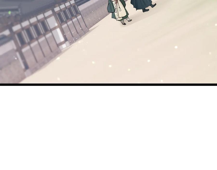 《热病》第47话 右议政 第48页