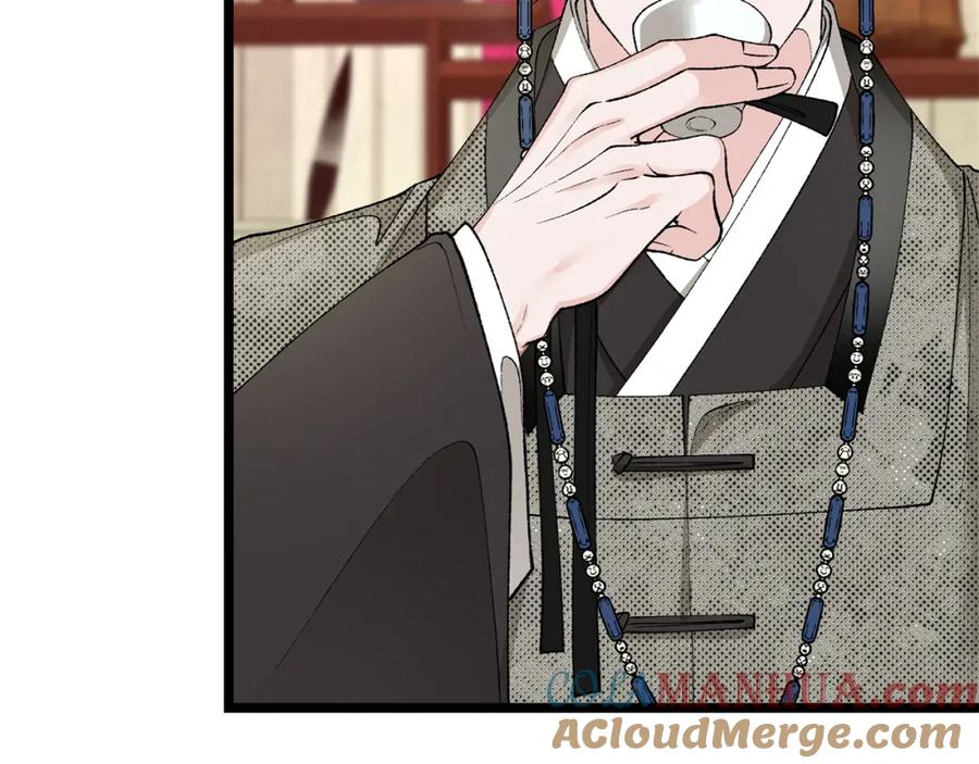 《热病》第47话 右议政 第117页
