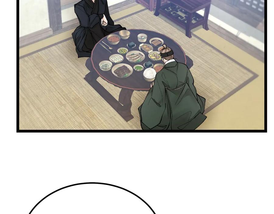 《热病》第47话 右议政 第59页