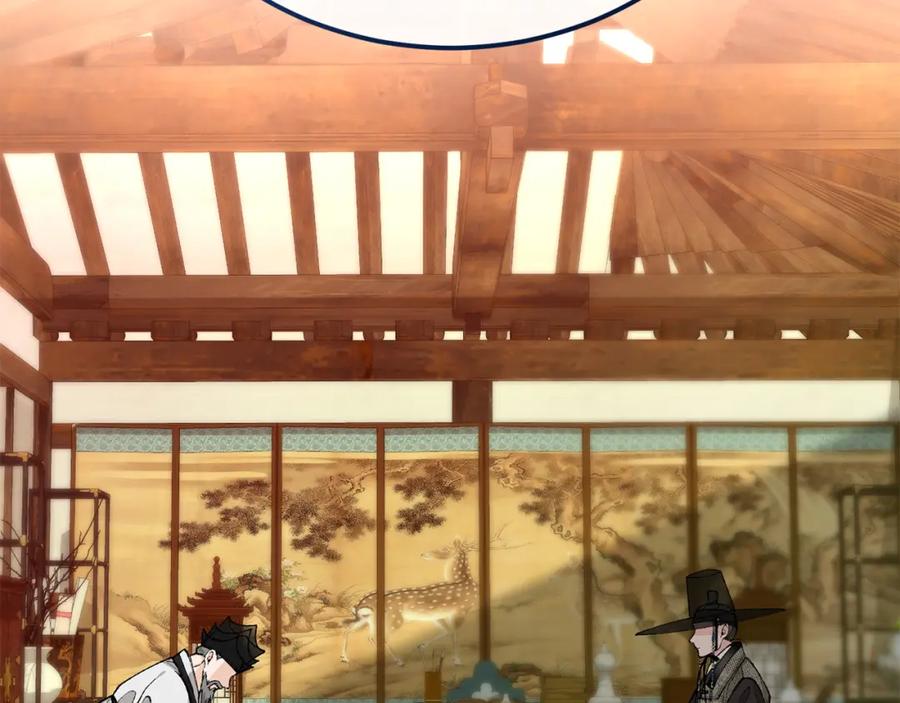 《热病》第47话 右议政 第166页