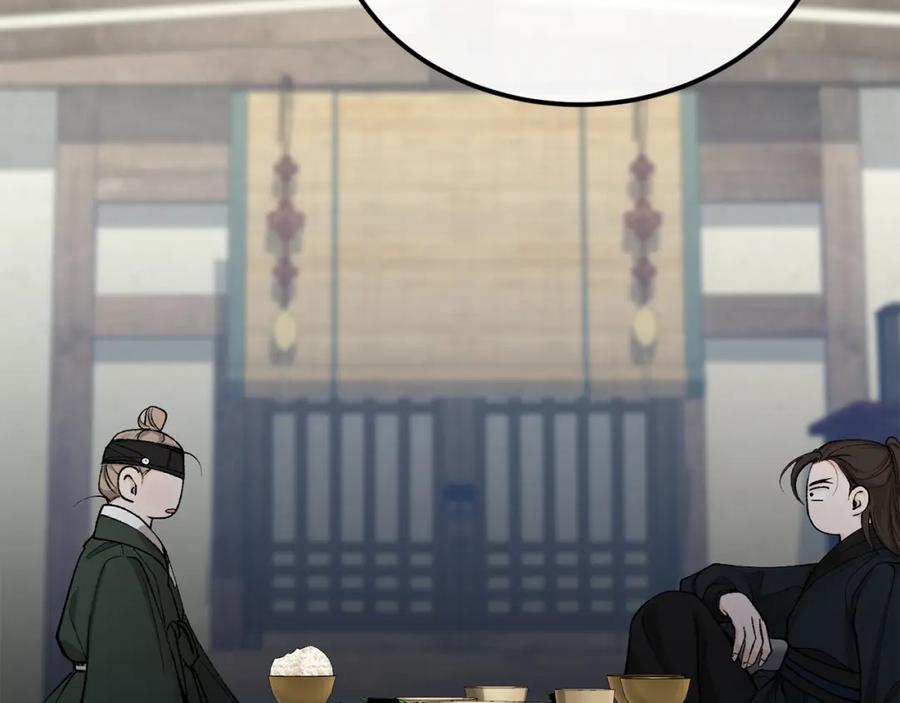 《热病》第47话 右议政 第63页