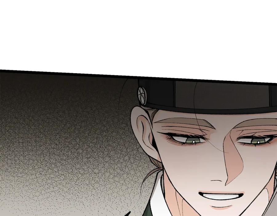 《热病》第47话 右议政 第72页