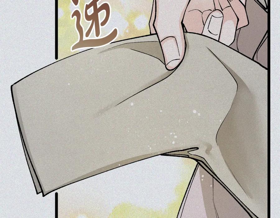 《热病》第47话 右议政 第131页