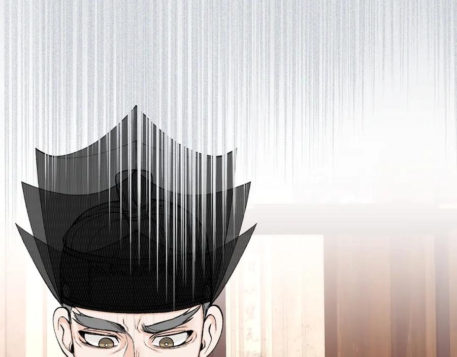 《热病》第47话 右议政 第134页