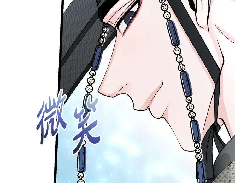 《热病》第47话 右议政 第38页