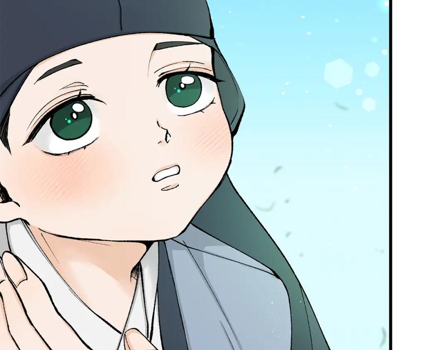《热病》第3话 男侍 第40页