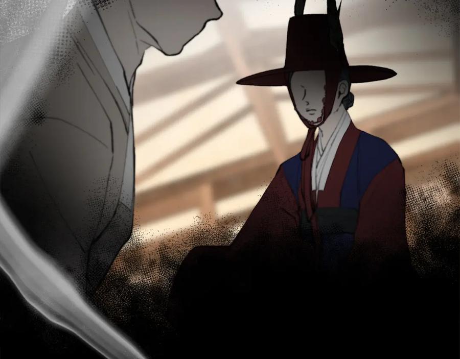 《热病》第3话 男侍 第86页