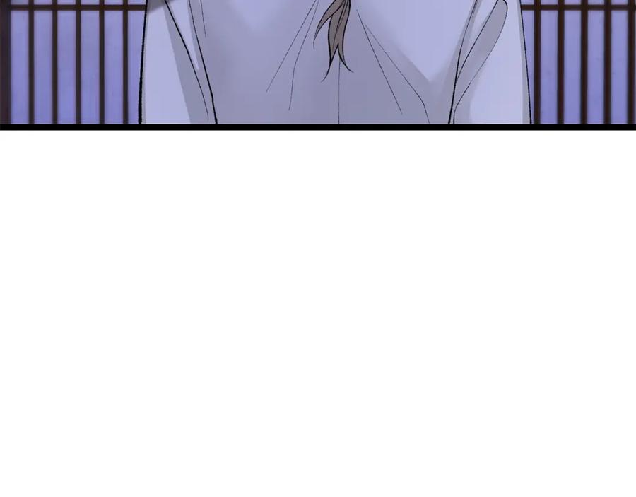 《热病》第48话 长夜危机 第123页