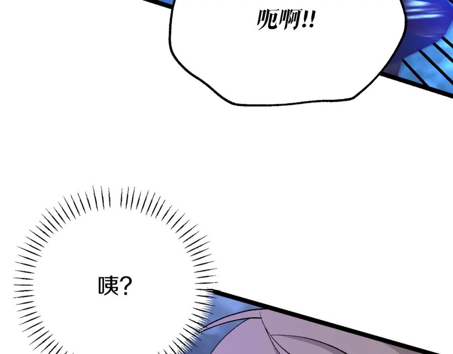 《热病》第48话 长夜危机 第171页