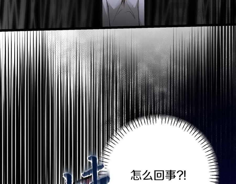 《热病》第48话 长夜危机 第145页