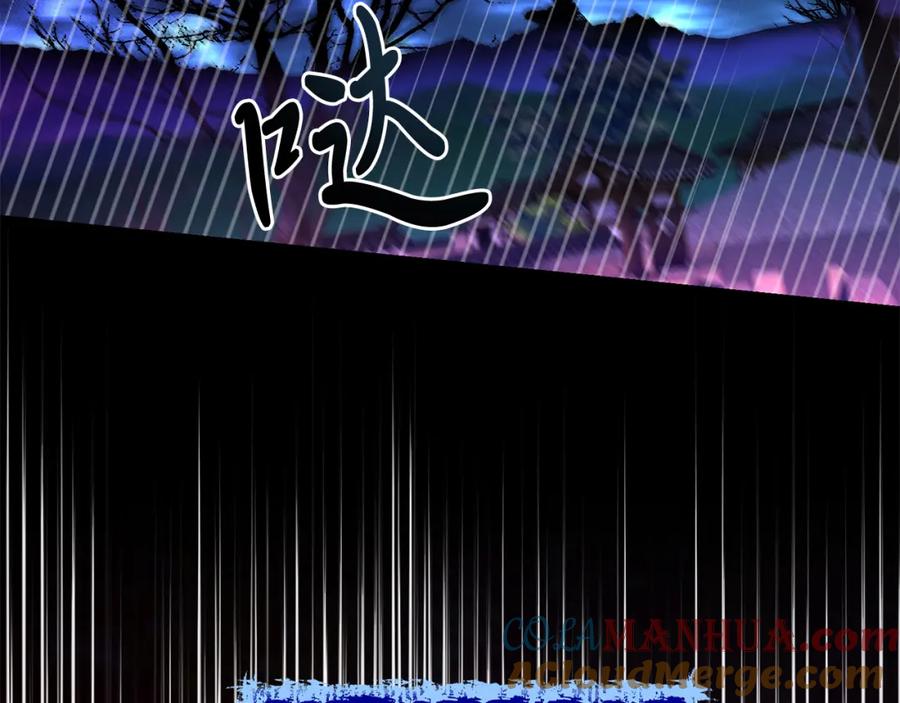 《热病》第48话 长夜危机 第152页