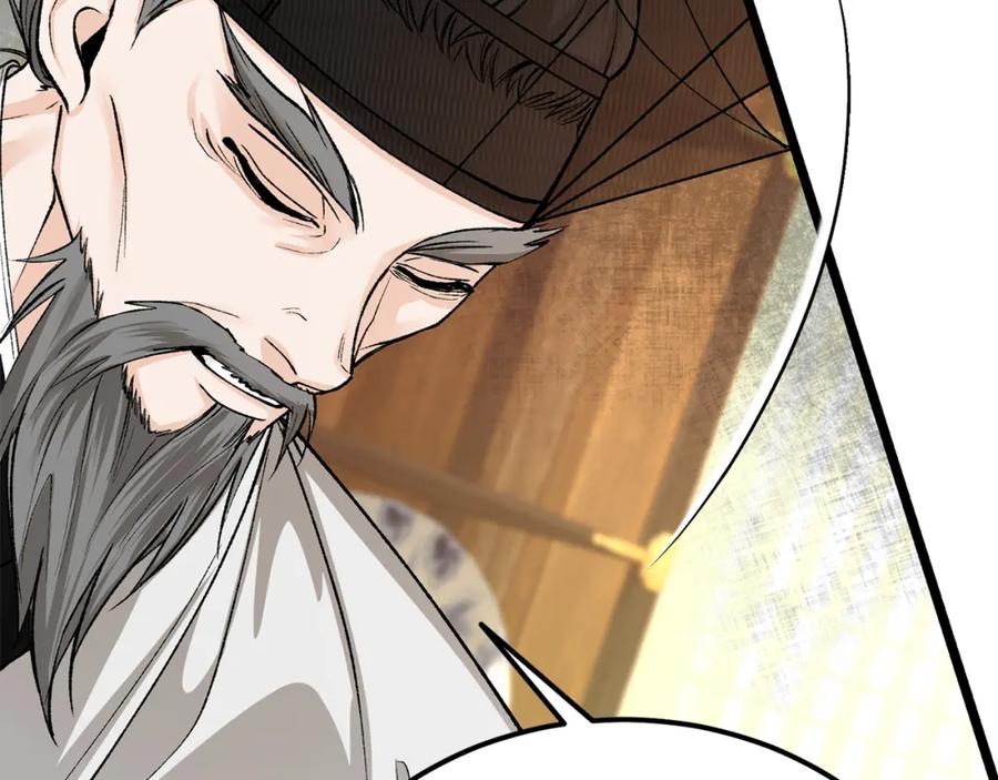 《热病》第48话 长夜危机 第11页