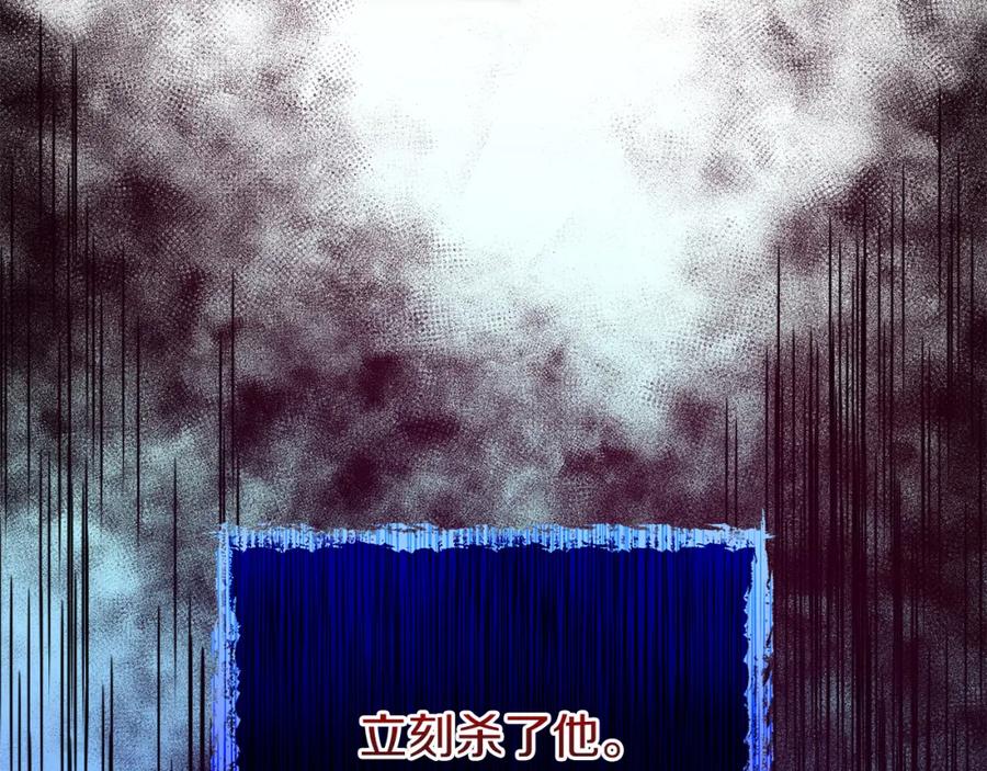 《热病》第48话 长夜危机 第177页