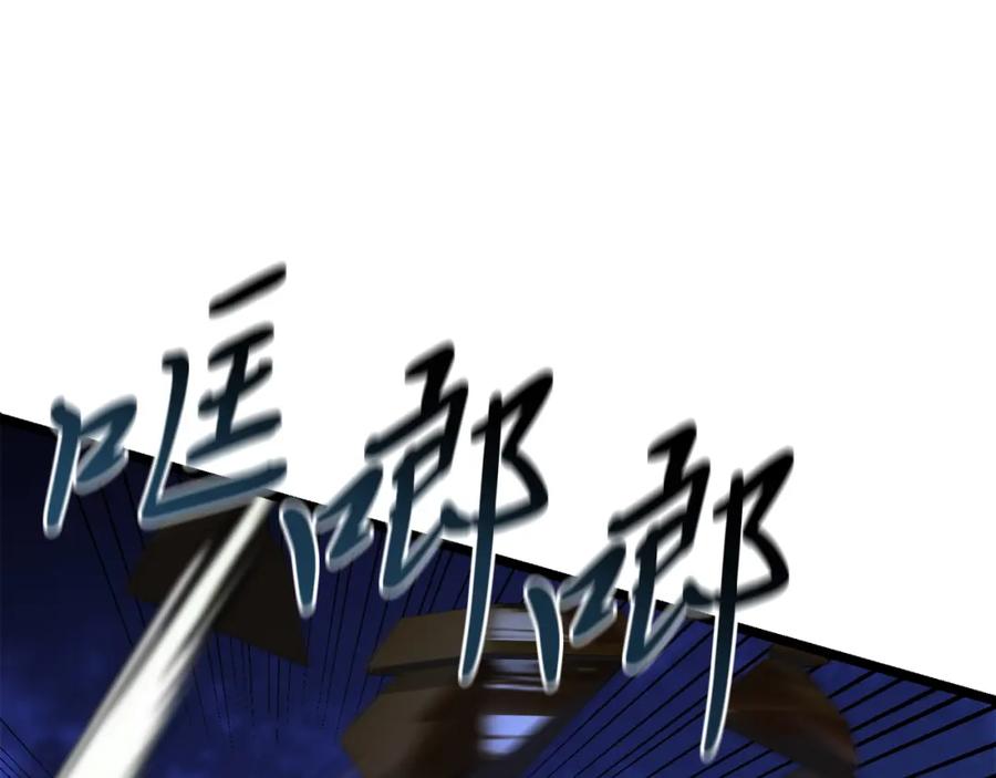 《热病》第48话 长夜危机 第169页