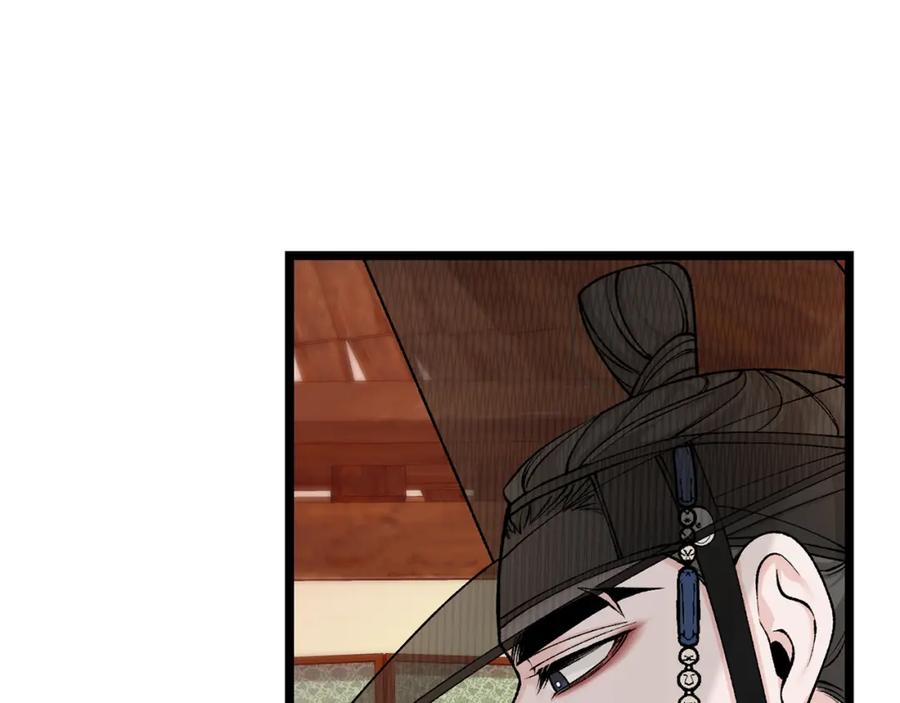 《热病》第48话 长夜危机 第26页