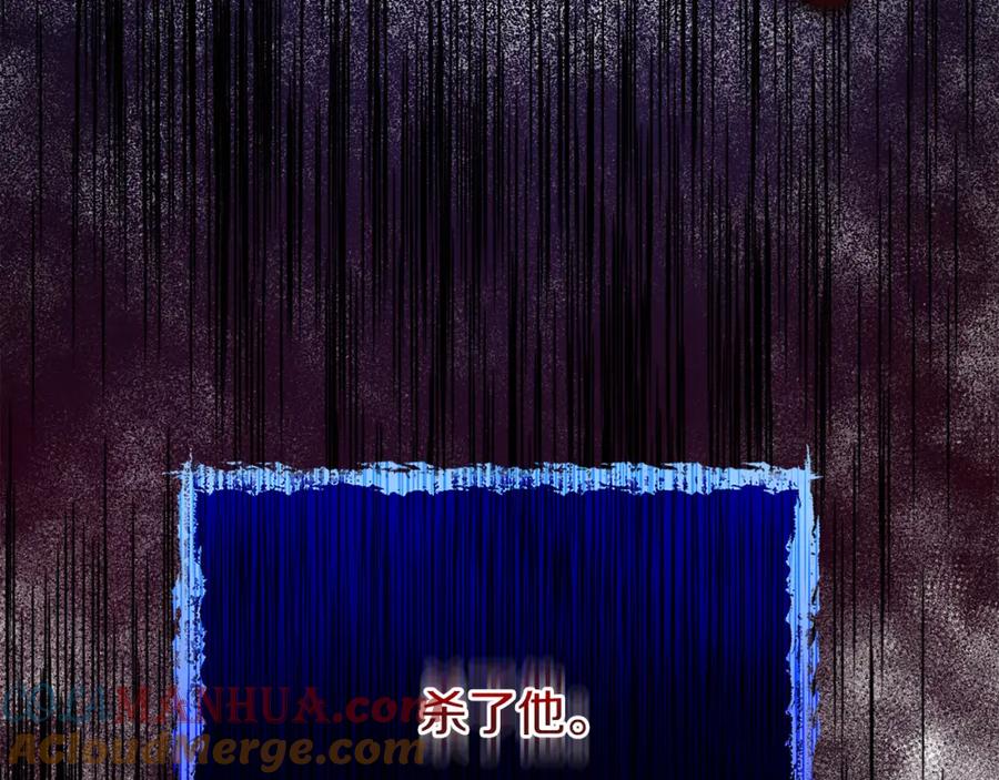 《热病》第48话 长夜危机 第184页