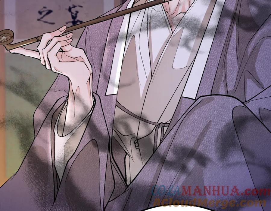 《热病》第48话 长夜危机 第84页
