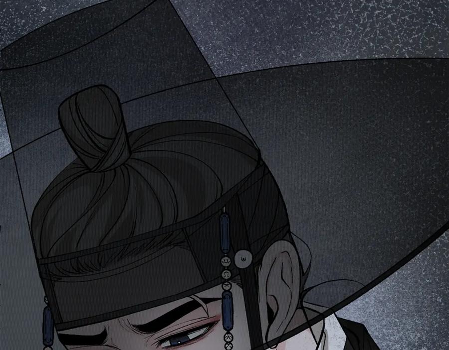《热病》第48话 长夜危机 第21页