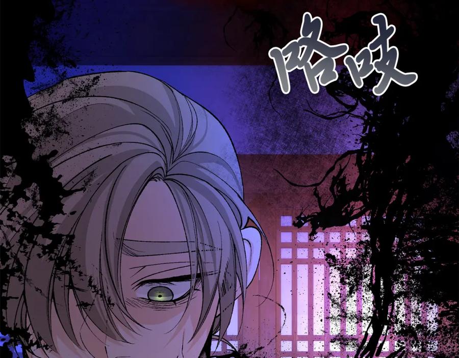 《热病》第48话 长夜危机 第129页