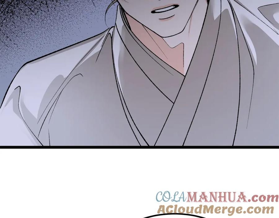 《热病》第48话 长夜危机 第100页