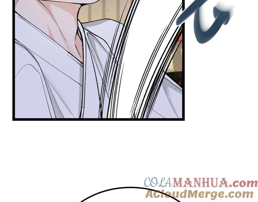 《热病》第48话 长夜危机 第96页