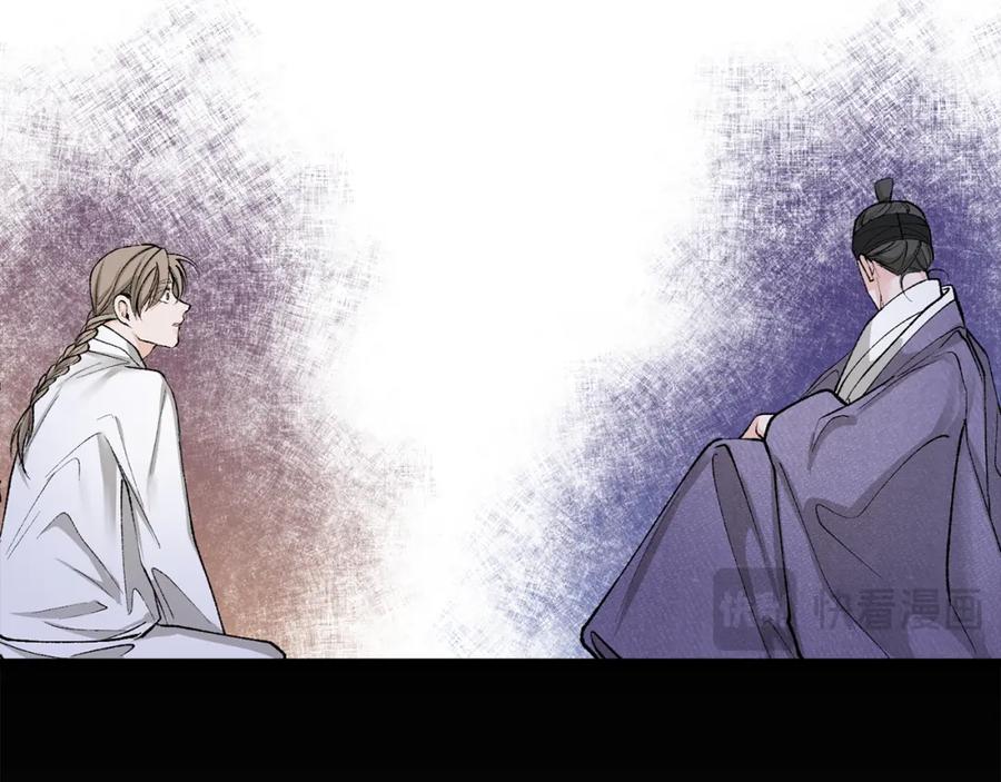 《热病》第48话 长夜危机 第115页