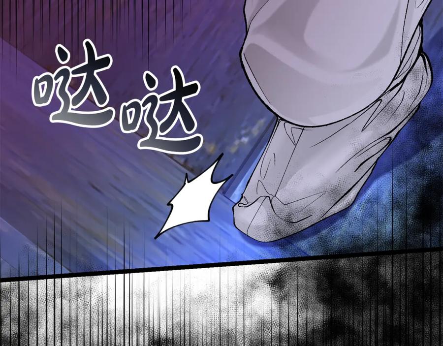 《热病》第48话 长夜危机 第150页