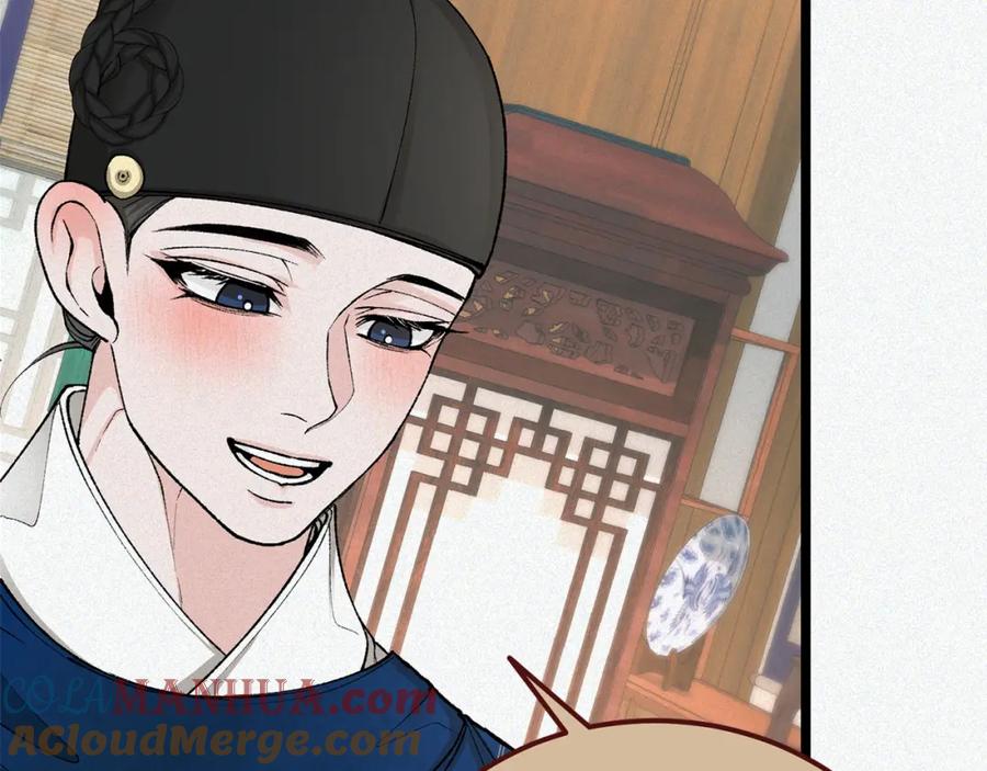 《热病》第48话 长夜危机 第56页