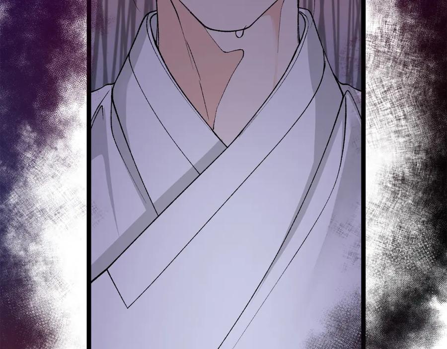 《热病》第48话 长夜危机 第141页