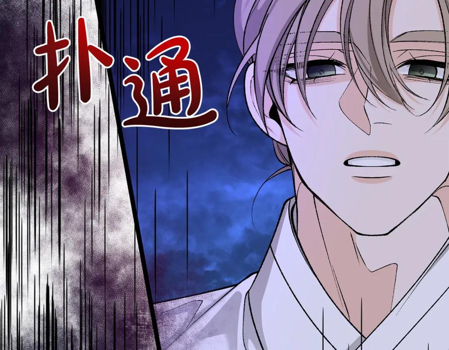 《热病》第48话 长夜危机 第158页