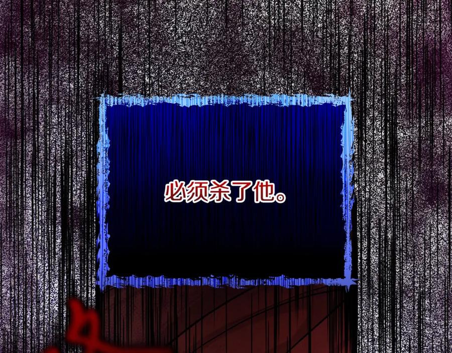 《热病》第48话 长夜危机 第181页