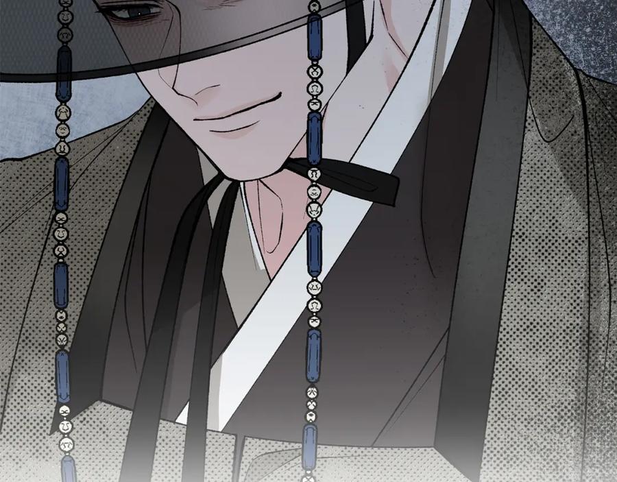 《热病》第48话 长夜危机 第22页