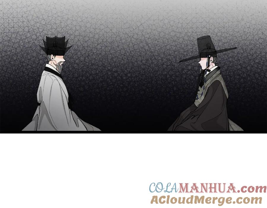 《热病》第48话 长夜危机 第36页