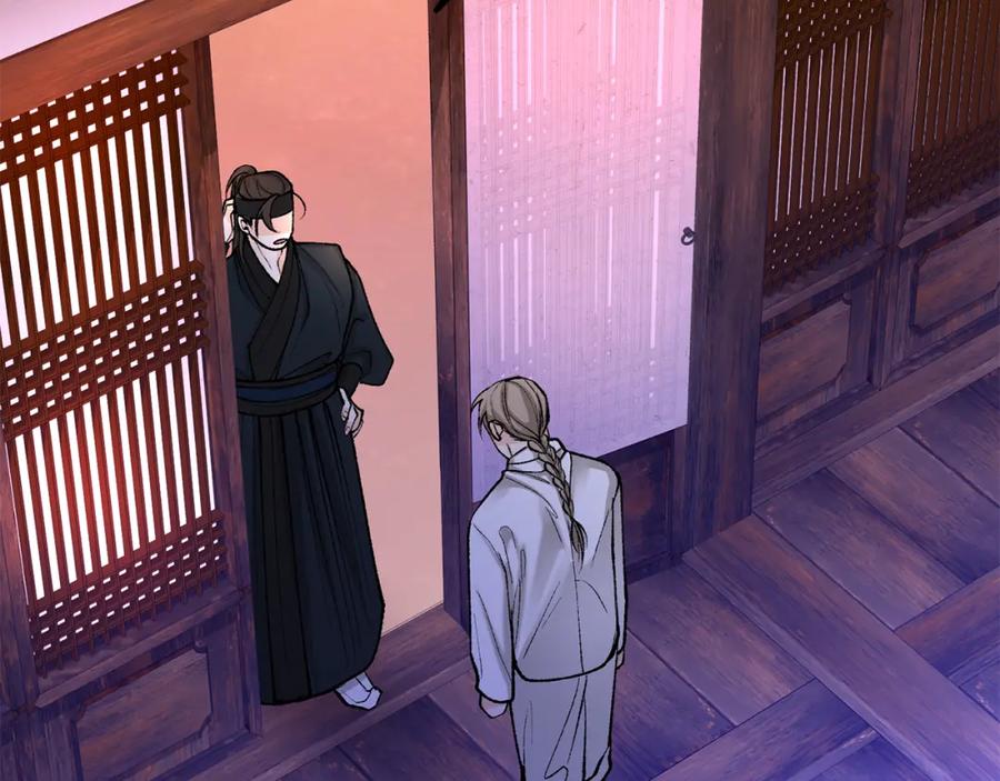 《热病》第48话 长夜危机 第119页