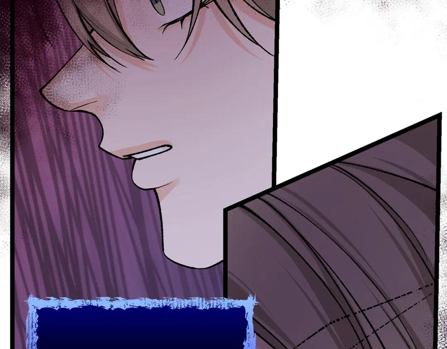 《热病》第48话 长夜危机 第147页