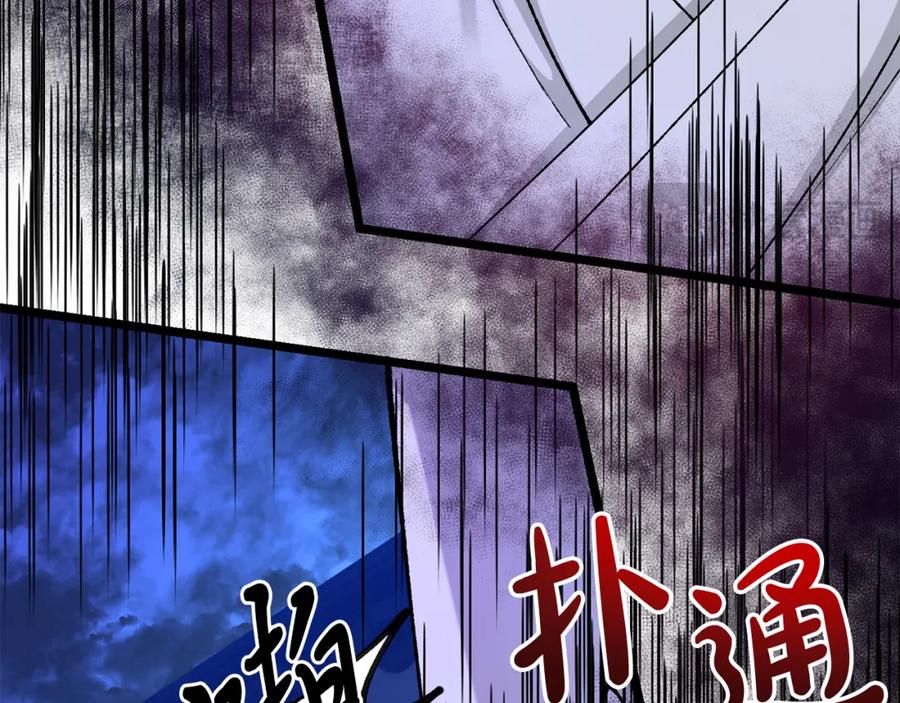 《热病》第48话 长夜危机 第159页