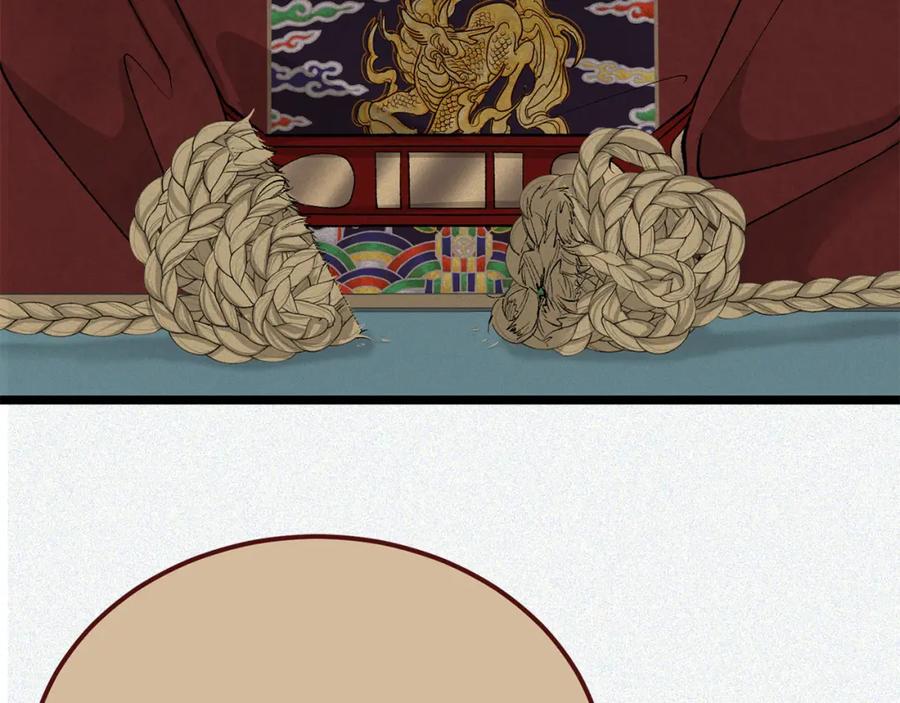 《热病》第48话 长夜危机 第62页