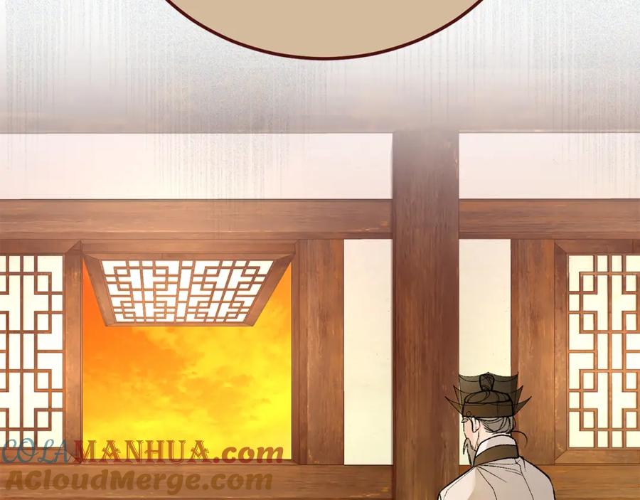 《热病》第48话 长夜危机 第68页