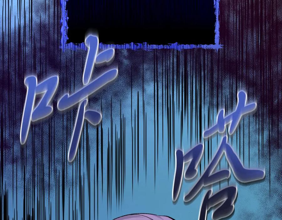 《热病》第48话 长夜危机 第178页