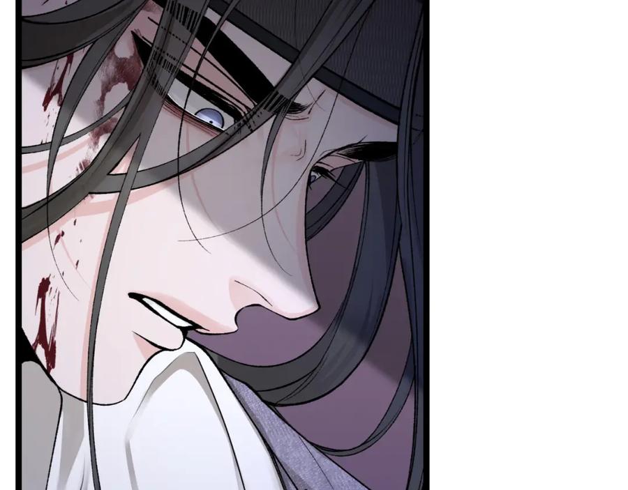 《热病》第49话 片刻梦醒 第139页