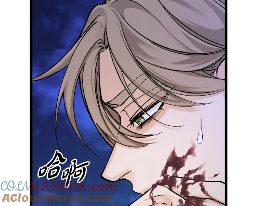 《热病》第49话 片刻梦醒 第57页