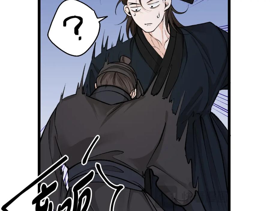 《热病》第49话 片刻梦醒 第14页