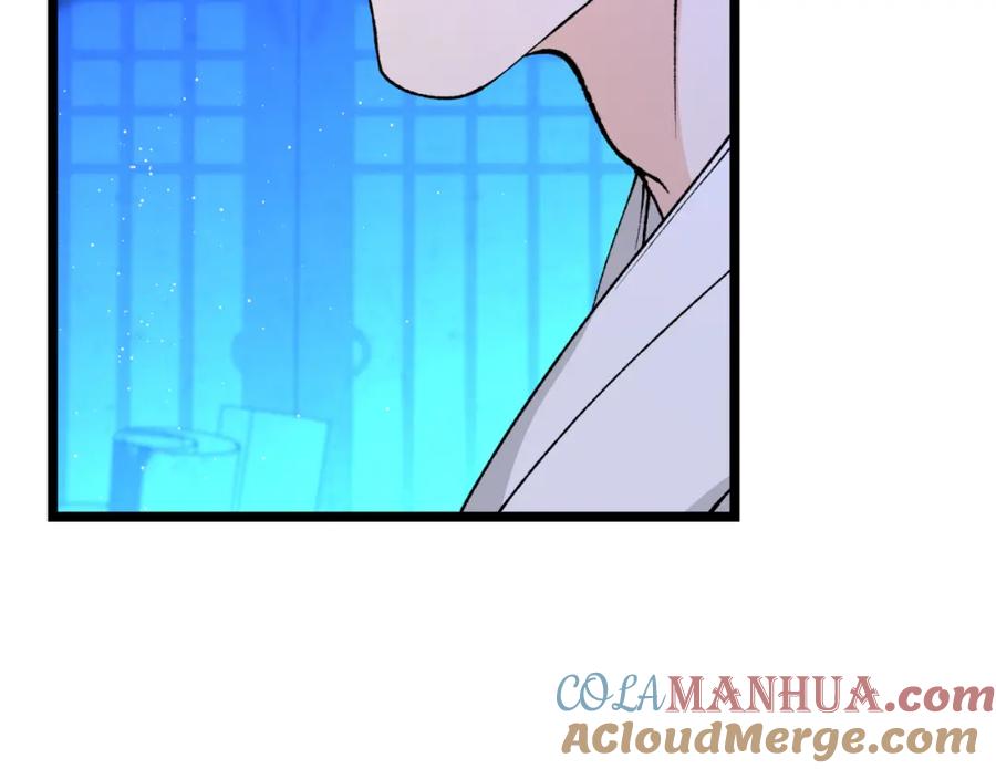《热病》第49话 片刻梦醒 第97页