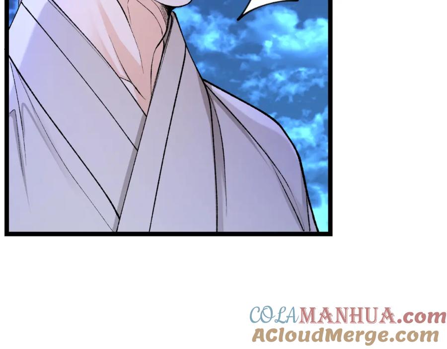 《热病》第49话 片刻梦醒 第45页