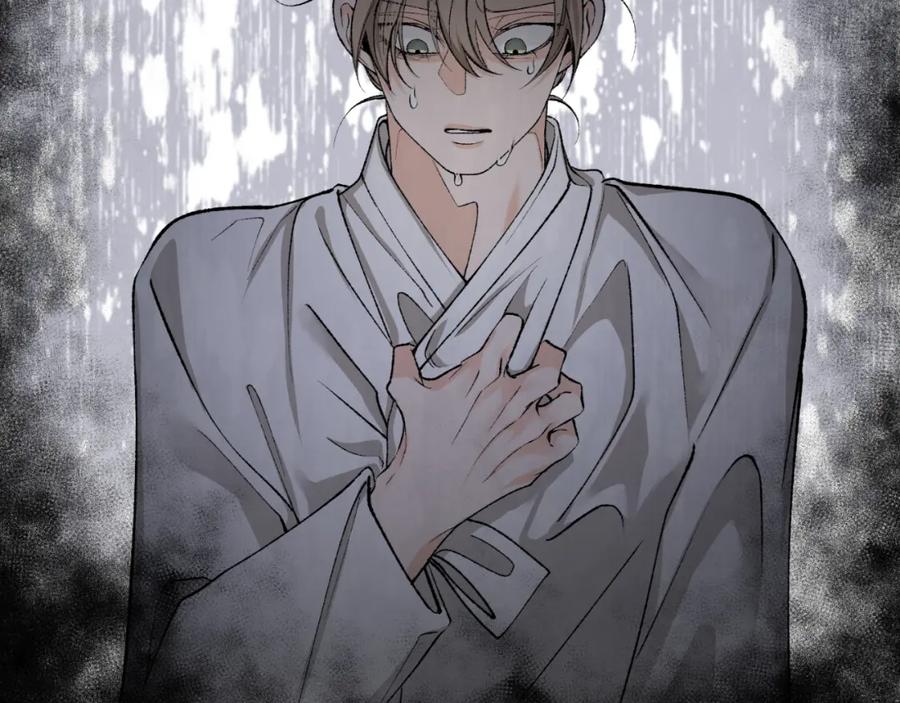 《热病》第49话 片刻梦醒 第26页