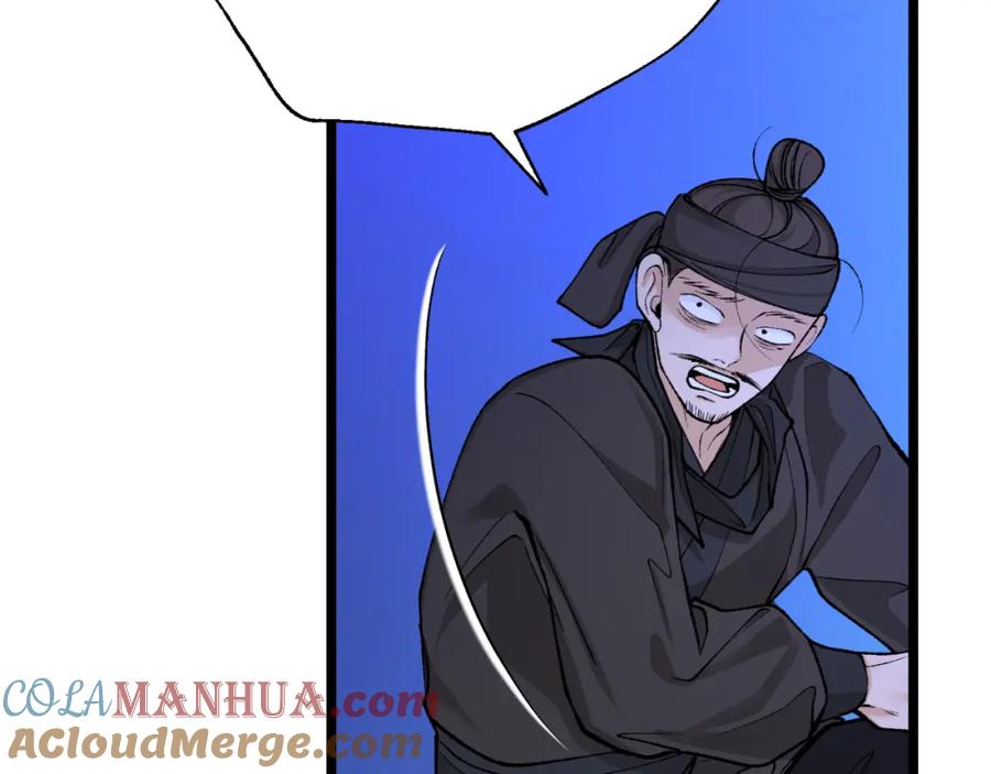 《热病》第49话 片刻梦醒 第5页