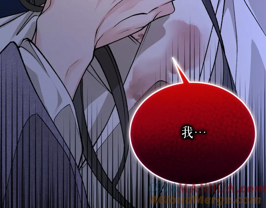 《热病》第49话 片刻梦醒 第173页