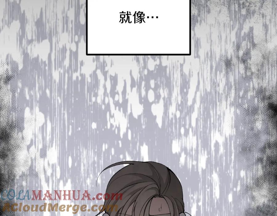 《热病》第49话 片刻梦醒 第25页