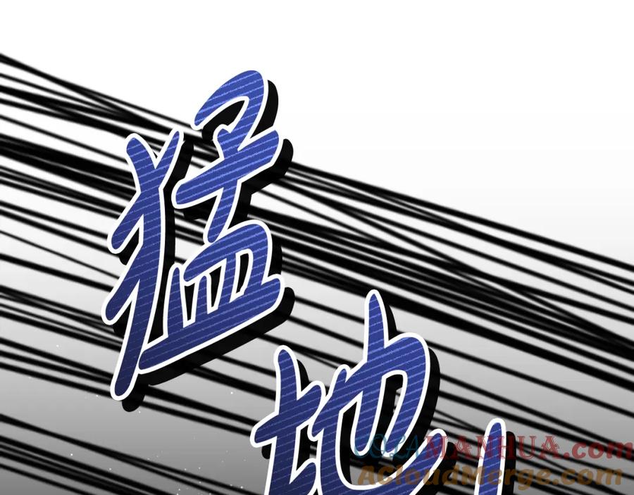 《热病》第49话 片刻梦醒 第161页