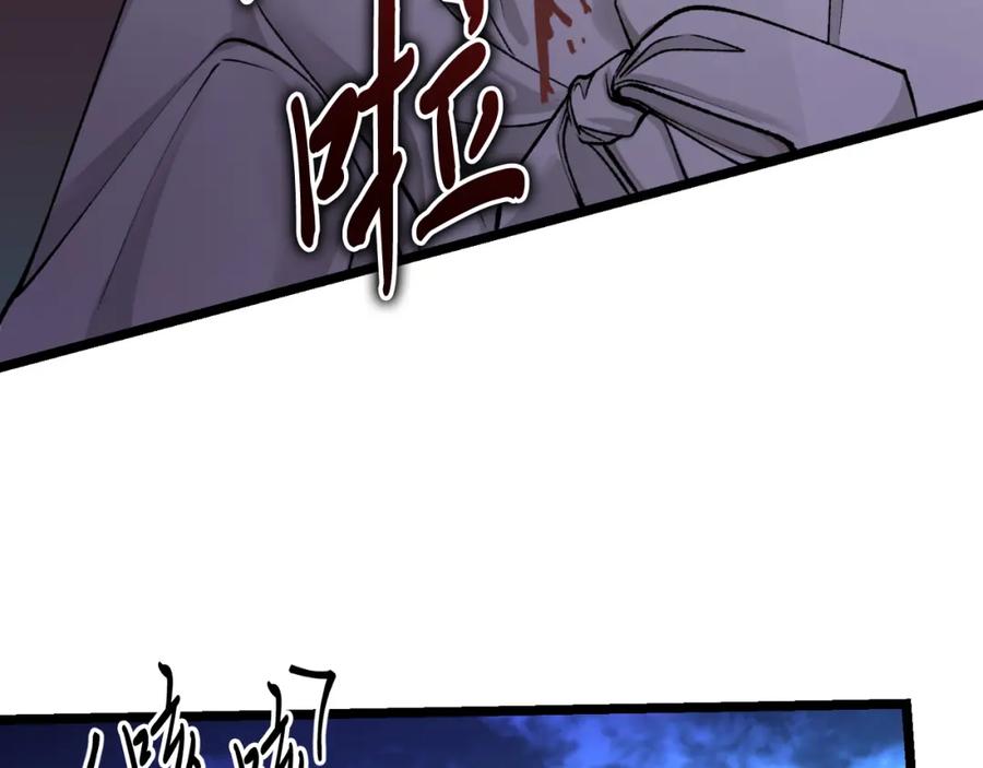 《热病》第49话 片刻梦醒 第54页
